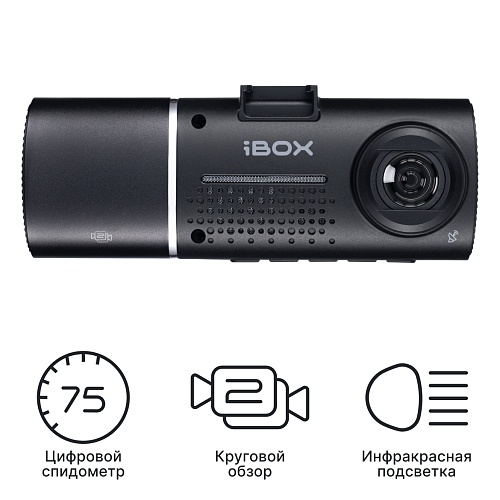 Двухканальный видеорегистратор iBOX Flip GPS Dual